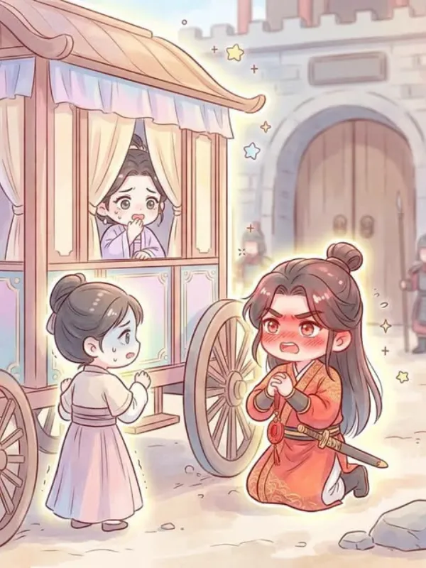 Trả Ân